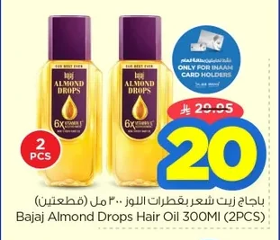 Parachute Almond Hair Oil Drops