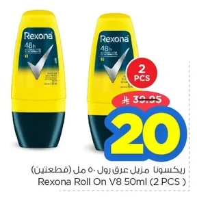 Rexona Roll-On Deodorant