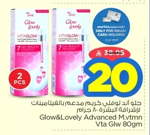 Glow&Lovely Advanced M.Vtm