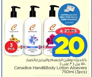 Canadice Aloe Vera Body & Hand Lotion