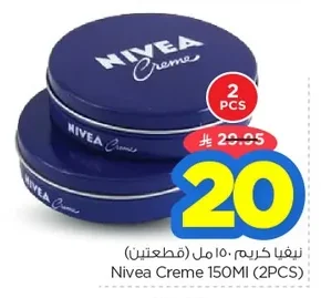 Nivea Cream