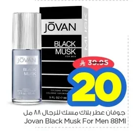 Jovan Black Musk for Men