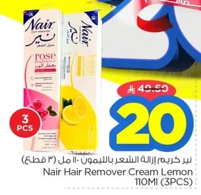 Nair Lemon Hair Removal Cream