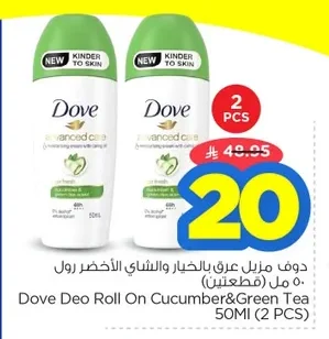 دوف مزيل عرق بالخيار والشاي الأخضر رول