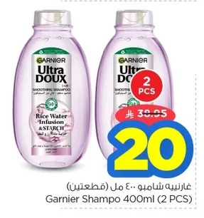 غارنييه شامبو