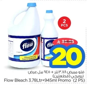 Flow Bleach 3.78Ltr+945ml Promo (2 PS)