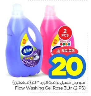Flow Washing Gel Rose 3Ltr (2 PS)