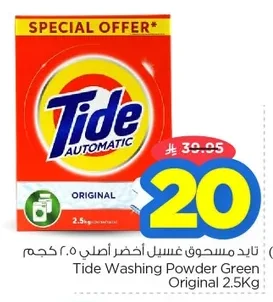 Tide Washing Powder Green Original 2.5Kg