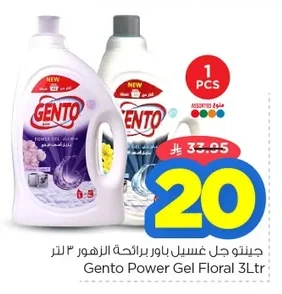 Gento Power Gel Floral 3Ltr