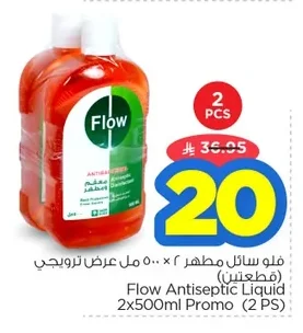 Flow Antiseptic Liquid 2x500ml Promo (2 PS)