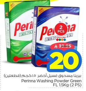 Perinna Washing Powder Green
