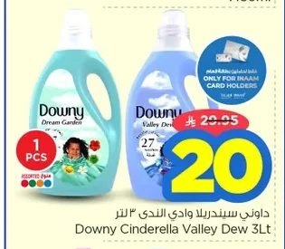 Downy Cinderella Valley Dew