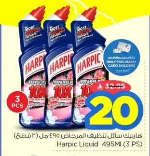 Harpic Liquid