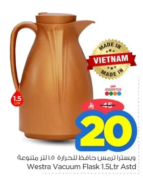 Westra Vacuum Flask 1.5Ltr Astd