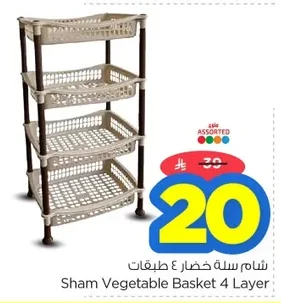 Sham Vegetable Basket 4 Layer
