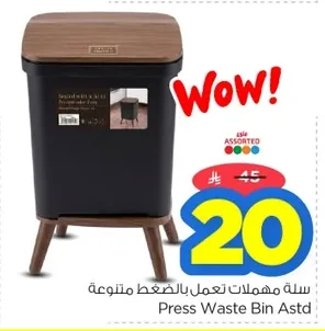 Press Waste Bin Astd
