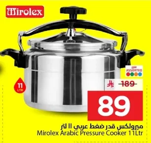 Pressure Cooker 11 Ltr