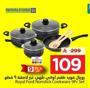 Non-stick Cookware Set 9 Pcs
