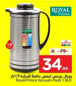 Thermal Flask 1.9 Ltr