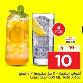 Glass Cup -500 ML Astd X 4pc