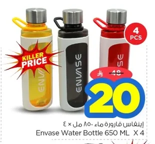 Water Bottle 850 ML x 4