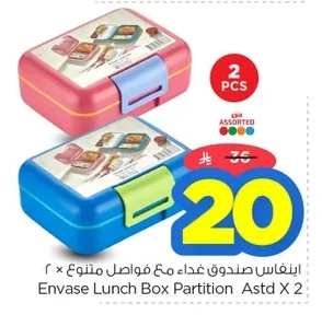 Food Box with Dividers x 2