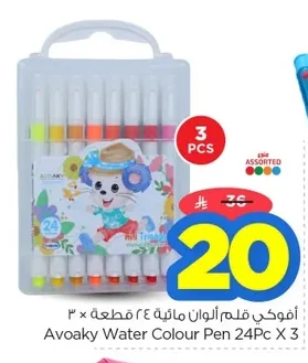 Watercolor Paint Pen 24 Pcs x 3
