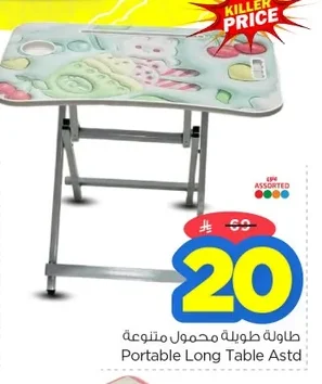 طاولة طويلة محمولة متنوعة
