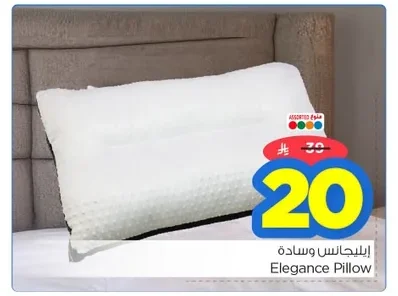 إيليجانس وسادة
