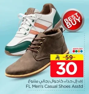 إف إل حذاء كاجوال رجالي متنوع