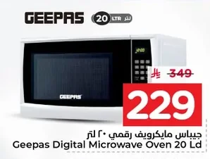 جيباس مايكرويف رقمي