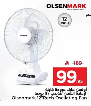أولسن مارك مروحة قابلة لإعادة الشحن / تذيب / ١٢ بوصة