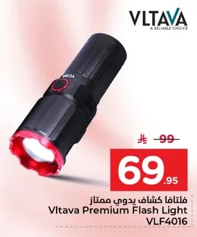 فلتاتفا كشاف يدوي ممتاز