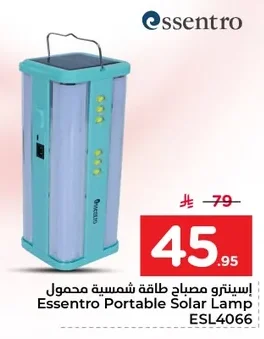 إسينترو مصباح طاقة شمسية محمول