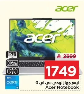 ايسر جهاز لوحي سي اي