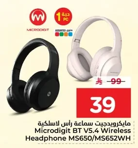 مايكرو دجيت سماعة رأس لاسلكية