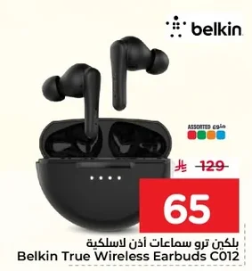 بلکين ترو سماعات أذن لاسلكية