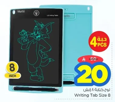 لوح كتابة