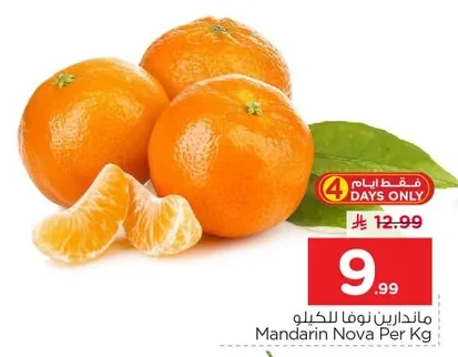ماندرين نوفا