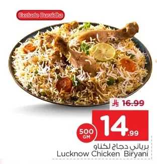 Lucknow Chicken Biryani