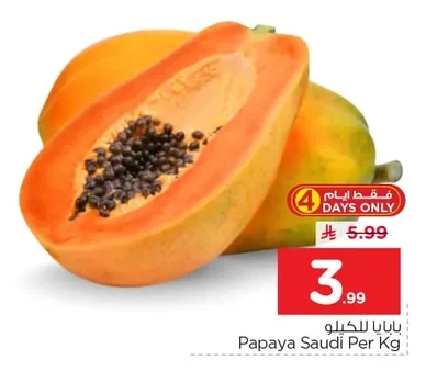 Papaya Saudi