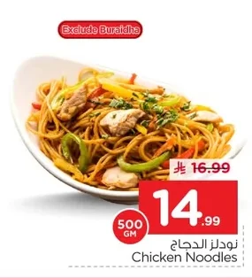 Chicken Noodles
