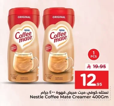 Nestle Coffee Mate Coffee Creamer 400g