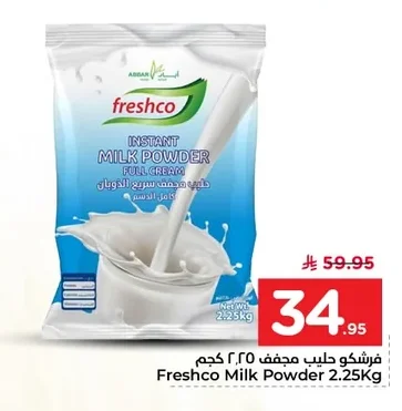 Milk Powder 2.25kg
