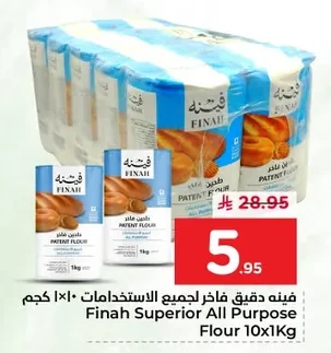 All Purpose Flour 1kg