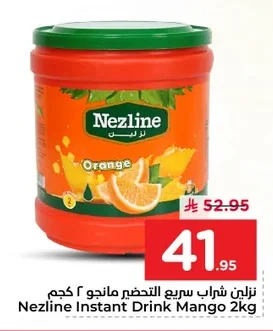 Instant Drink Mix Mango 2kg