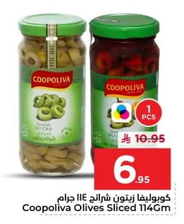 Sliced Olives 114g