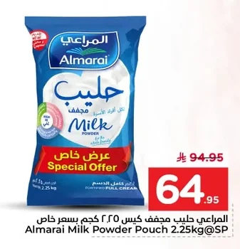 Milk Powder Pouch