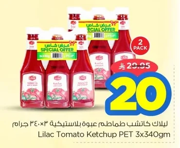 Tomato Ketchup Plastic Bottle