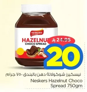 Hazelnut Chocolate Spread